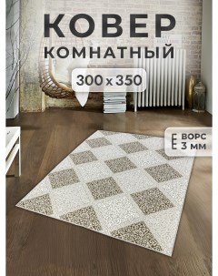 Ковер 300х350 см vena Family-carpet