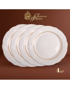Набор столовой посуды 4 предмета Дулевский фарфор