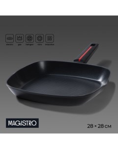 Сковорода гриль квадратная Flame 28x28 см антипригарное покрытие индукция Magistro