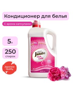 Кондиционер для стирки белья Pink Lady Aroma Capsule 5 л Jundo