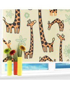 Рулонная штора Чудесные жирафики 80x175 см бежевый 207830 Stickbutik