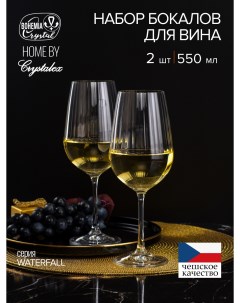 Набор бокалов для вина WATERFALL 2шт 550мл Crystalex