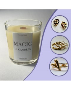 Свеча ручной работы c ювелирным украшением Magic in candles