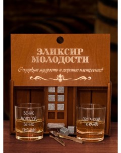 Набор бокалов для виски Эликсир молодости Wood bank