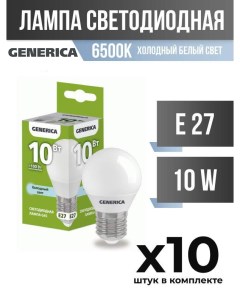 Лампа светодиодная IEK E27 10W G45 6500K матовая арт 827993 10 шт Generica