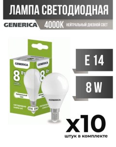 Лампа светодиодная IEK E14 8W G45 4000K матовая арт 828001 10 шт Generica