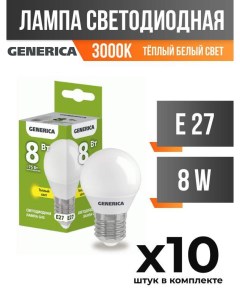 Лампа светодиодная IEK E27 8W G45 3000K матовая арт 828000 10 шт Generica