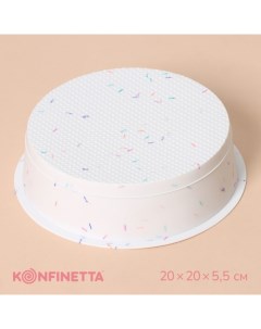 Форма силиконовая для выпечки Круг d 20 см внутренний диаметр 18 5 см цве Konfinetta