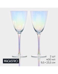 Набор бокалов стеклянных для вина 9579183 Жемчуг 400 мл 9 5x23 5 см 2 шт Magistro