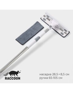 Окномойка с насадкой из микрофибры Raccon фиксатор стальная телескопическая ручка 28 5x8 Raccoon