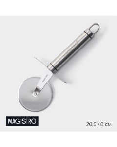 Нож для пиццы и теста Solid 20 5 см d 6 5 см цвет хромированный Magistro