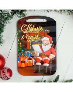 Доска разделочная Новогодняя С Новым годом Дед Мороз читает сказку цветная 27х18 см Дарим красиво