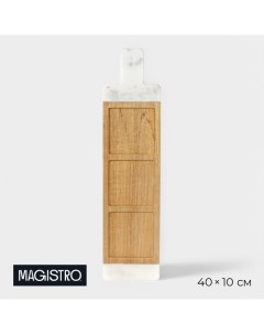 Менажница Forest dream 3 секции 40x10 см акация мрамор Magistro