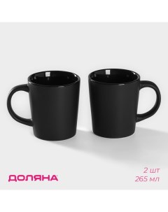Набор кружек керамических Coffee break 2 предмета 265 мл цвет черный Доляна