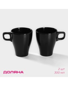 Набор кружек керамических Coffee break 2 предмета 300 мл цвет черный Доляна