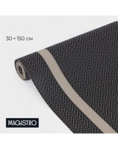 Дорожка на стол Рона 30x150 см цвет черный Magistro