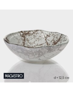 Миска Мрамор d 12 5 см цвет белый Magistro