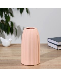 Ваза керамика настольная Ладо 18 5 см розовый Nobrand