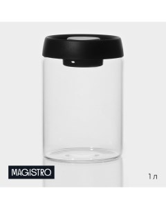 Банка стеклянная для сыпучих продуктов Плезир 1 л 11x16 см Magistro