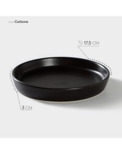 Блюдо фарфоровое Carbone d 17 5 см h 3 см цвет черный Хорекс