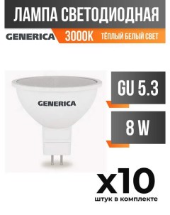 Лампа светодиодная IEK GU5 3 8W MR16 3000K матовая арт 828013 10 шт Generica