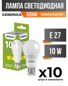 Лампа светодиодная IEK E27 10W A60 3000K матовая арт 827957 10 шт Generica