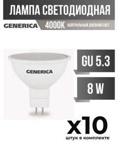 Лампа светодиодная IEK GU5 3 8W MR16 4000K матовая арт 828014 10 шт Generica