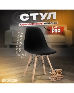 Кухонный стул Eames DSW Pro 1 шт черный Ergozen
