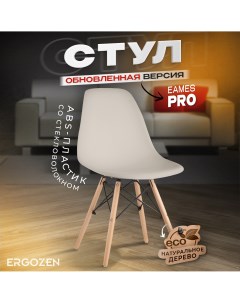 Кухонный стул Eames DSW Pro 1 шт бежевый Ergozen