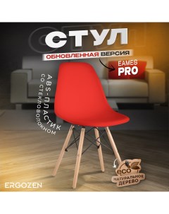 Кухонный стул Eames DSW Pro 1 шт красный Ergozen