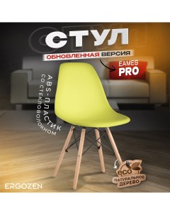 Кухонный стул Eames DSW Pro 1 шт желтый Ergozen