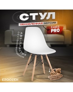 Кухонный стул Eames DSW Pro 1 шт белый Ergozen