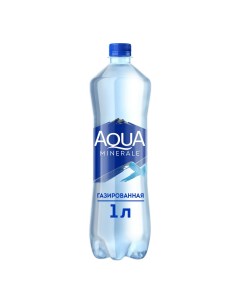 Вода питьевая газированная 1 л Aqua minerale