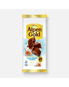 Молочный шоколад c инжиром кокосовой стружкой и солёным крекером 80 г Alpen gold