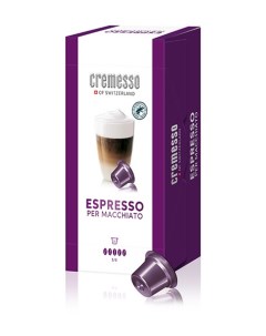 Кофе в капсулах Кремессо Espresso Per Macchiato 16 капсул Cremesso