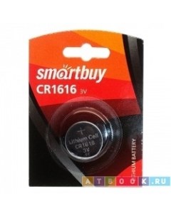 SBBL 1616 1B Батарейка Smartbuy