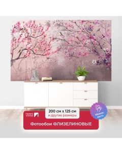 Фотообои флизелиновые Цветущие розовые деревья 200х125 см ШхВ Первое ателье