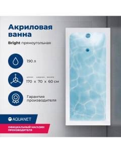 Акриловая ванна Bright 170x70 с каркасом Aquanet