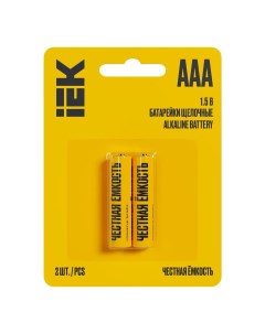 Батарейки Alkaline AAA 2 шт Iek