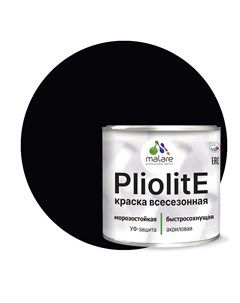 Краска Pliolite всесезонная фасадная RAL 9005 черный матовая 2 5 кг Malare