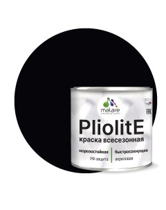 Краска Pliolite всесезонная фасадная RAL 9005 черный матовая 1 25 кг Malare