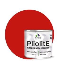 Краска Pliolite всесезонная фасадная RAL 3020 красный глянцевая 1 кг Malare