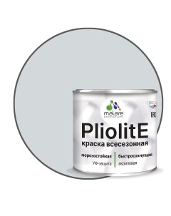 Краска Pliolite всесезонная фасадная RAL 7035 светло серый глянцевая 1 кг Malare