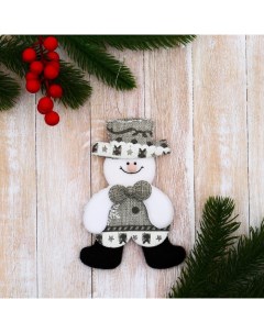 Мягкая подвеска Снеговик в костюмчике с орнаментом лес 8х14 см серый Зимнее волшебство