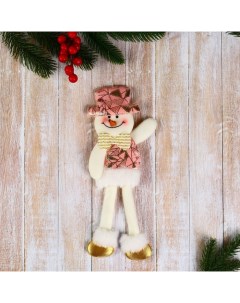 Мягкая подвеска Снеговик в блестящем костюмчике длинные ножки 8х27 см розовый Зимнее волшебство