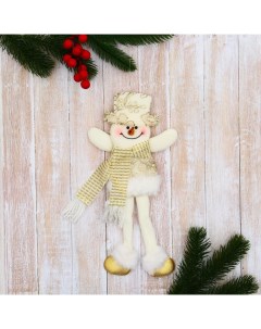 Мягкая подвеска Снеговик в костюмчике с цветами длинные ножки 8х24 см золото Зимнее волшебство