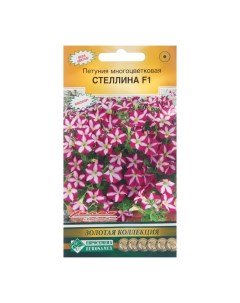 Семена цветов Петуния многоцветковая Стеллина 5 шт Евросемена