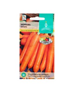 Семена Морковь Ангара цв п 2 г 4 шт Евро-семена