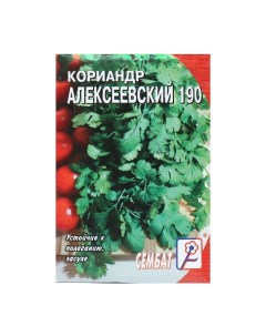 Семена Кориандр Алексеевский 190 5 г 6 шт Сембат