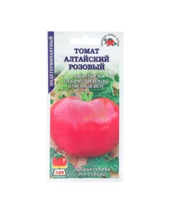Семена Томат Алтайский розовый среднеспелый 0 1 г 4 шт Золотая сотка алтая